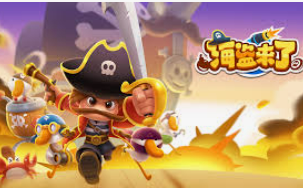 365best体育亚洲官网电脑免费版